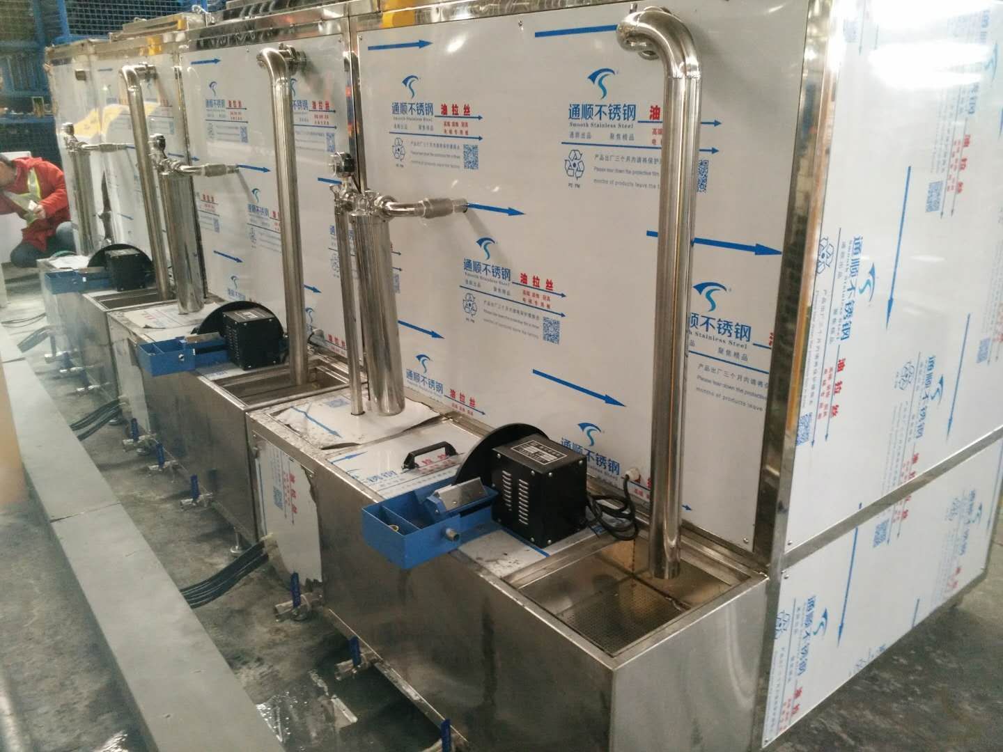 四工位拋動超聲波清洗烘干機